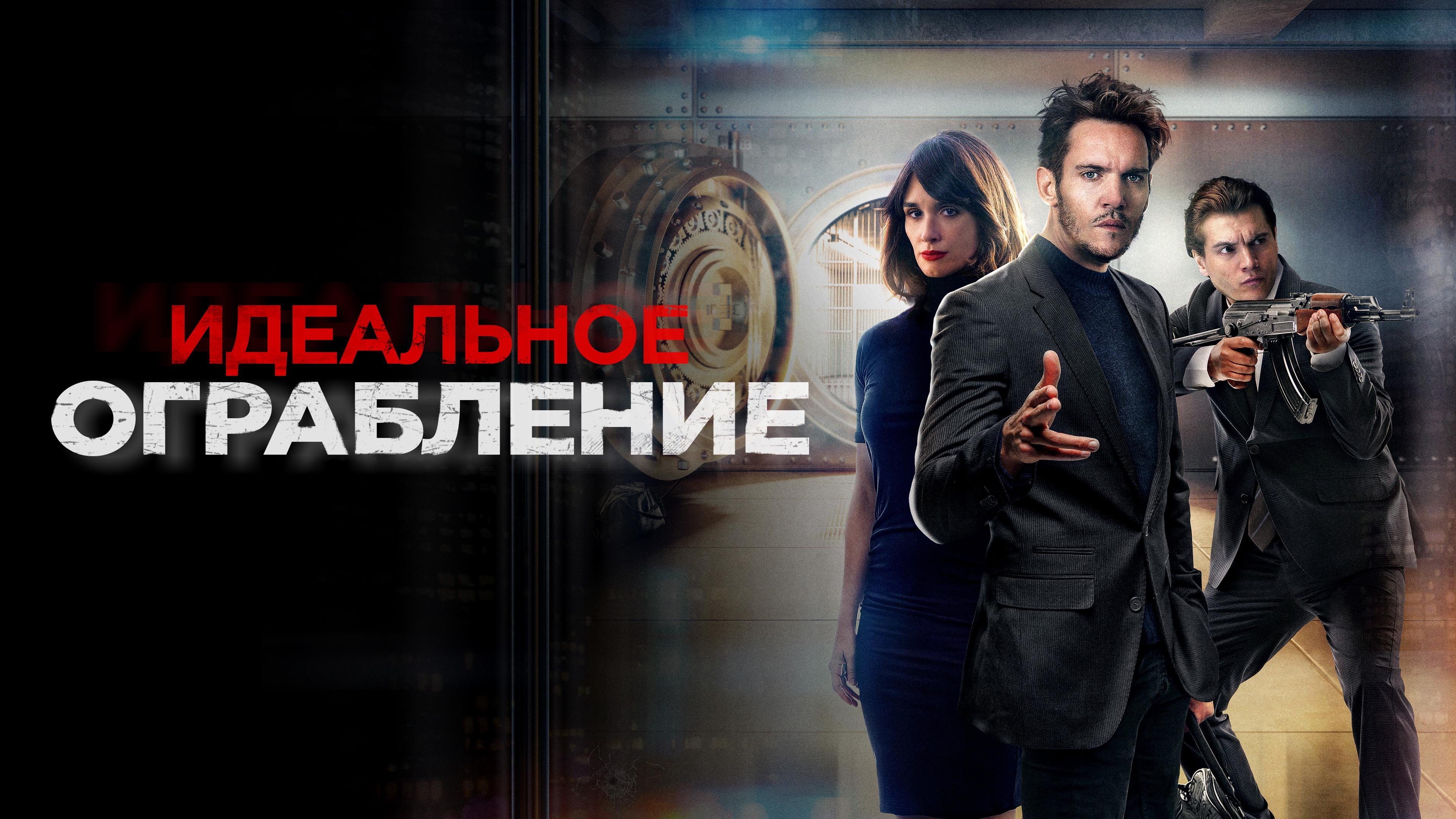 Кадр з фільму